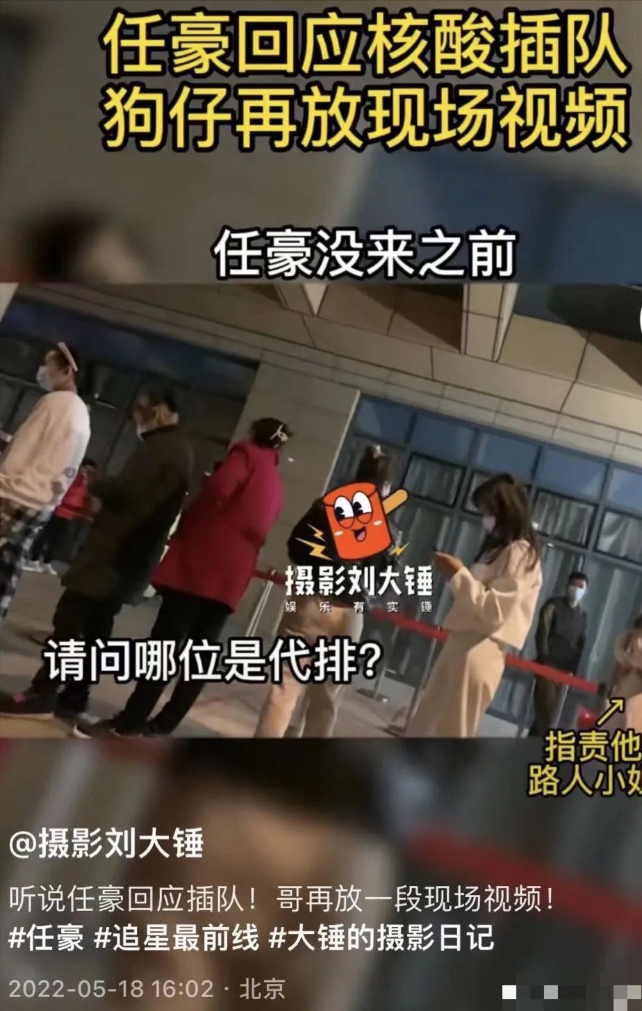 查理兹·塞隆|童星小花的塑料姐妹情？任豪没素质？张杰谢娜秀恩爱被嘲讽？