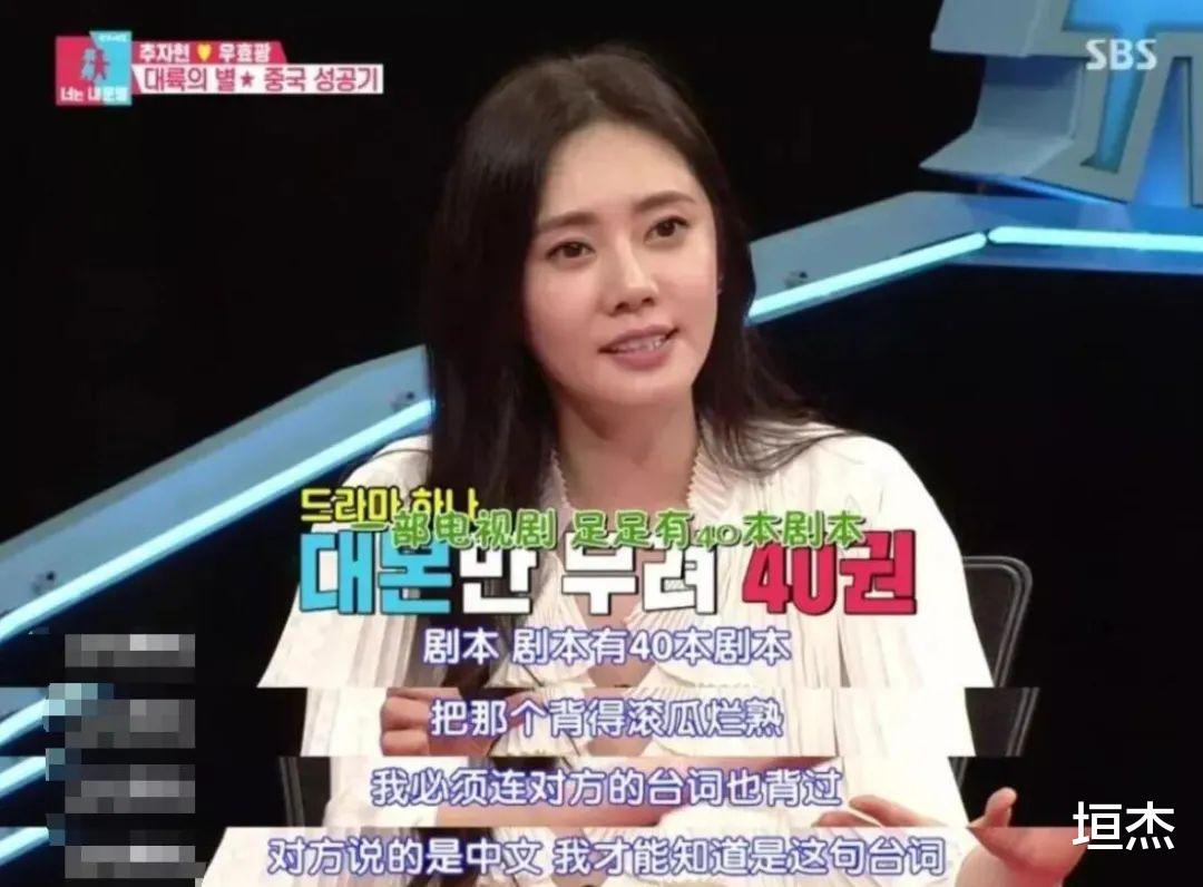 秋瓷炫|秋瓷炫在《小小姐》中“复活”归来，回顾她的前半生，活该她翻红