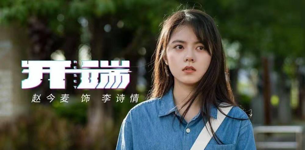 正午阳光|正午阳光剧中的女演员演技一流，颜值还高：宋祖儿、任敏、赵今麦