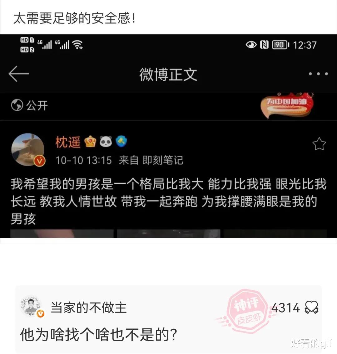 神回复:租不隔音的房子是一种什么体验?网友的评论真是太精彩了