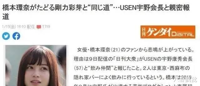 桥本环奈|迷恋啤酒的味道!桥本环奈,让九亿少男的梦碎了!