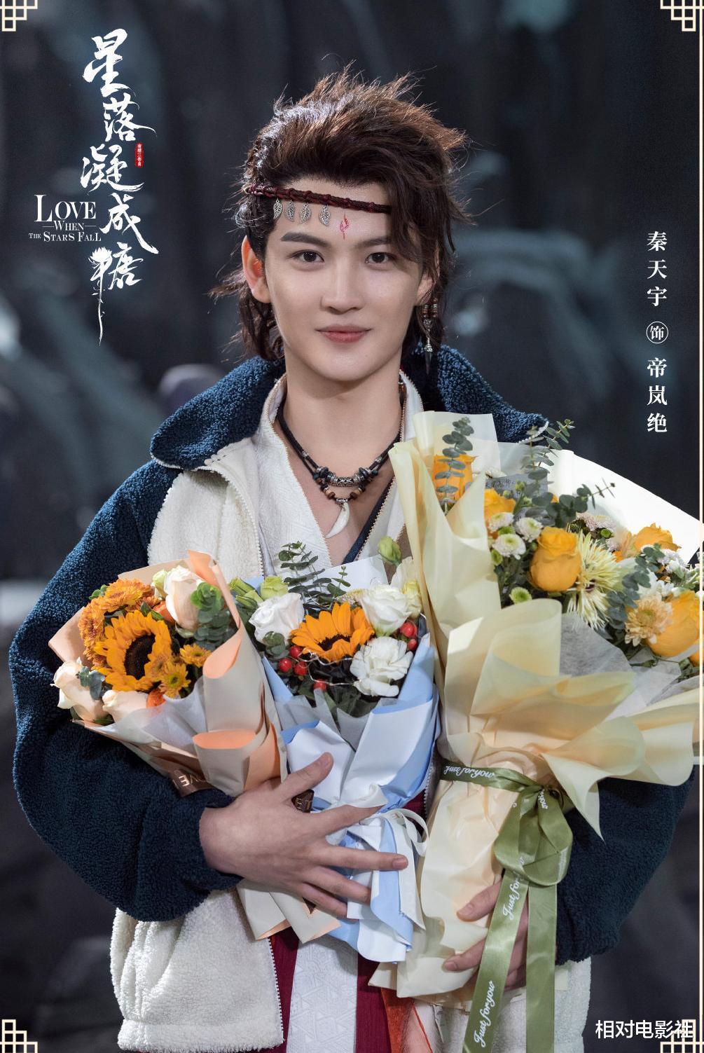 陈星旭|《东宫》后陈星旭又一古装新剧将袭！合作《香蜜》导演，或有望再出佳作