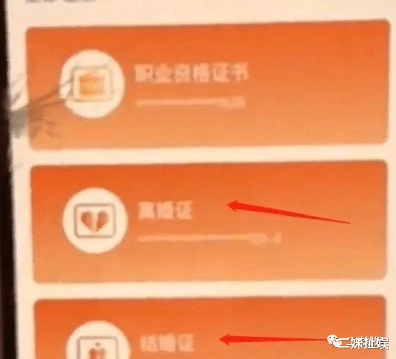 黄景瑜|黄景瑜前妻直播晒离婚证,力证结过婚,黄景瑜未表态