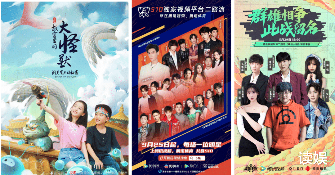 京东|长视频营销2022:在纷乱竞争中找到“确定性”