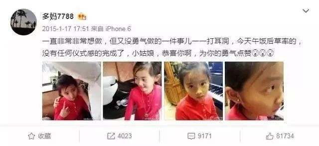 黄忆慈|16岁黄多多最新视频曝光，评论区骂声一片：黄磊，你养的什么女儿！