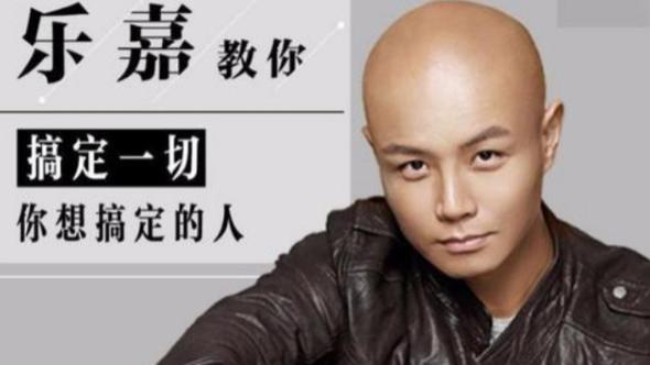 乐嘉|从金牌主持人到街头卖艺，如今出家为僧，乐嘉错在哪里？