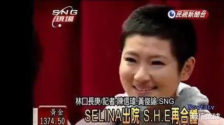 Selina|恭喜!终于找到真爱了!