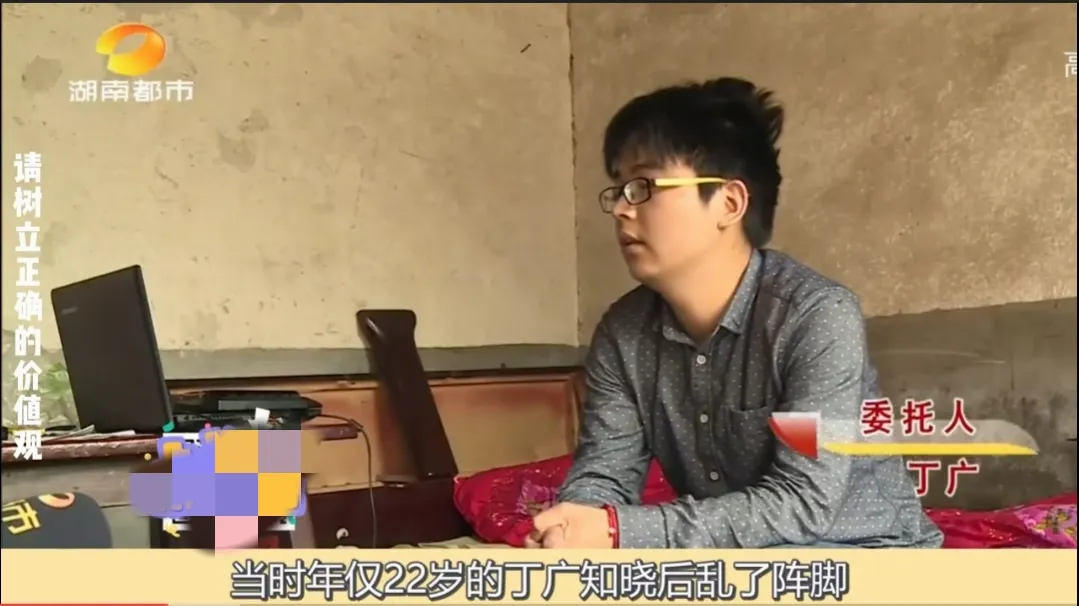女子与前夫离婚多年,前夫因意外身亡获赔87万元