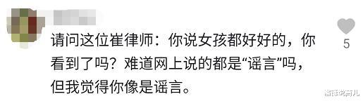 ?唐山被打女孩首次表态,律师发声:这些都不是真相!
