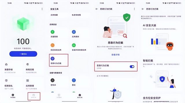 coloros13|同样是安卓13，为什么绿厂的ColorOS 13在安全性方面更让人放心？