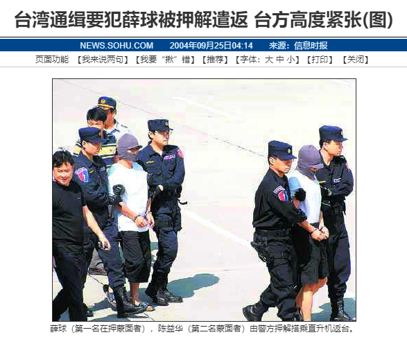 伊能静|“落难公主”伊能静,被黑道姐夫喂狗食,如今被小10岁老公宠上天