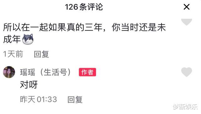 今生有你|网红高矮夫妻闹掰？1米7配1米2，女方咬死在演戏，男方坚称爱三年