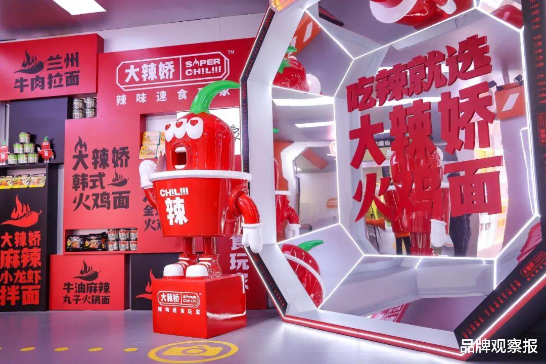 字节跳动|稳稳拿捏Z世代营销 白象有点东西