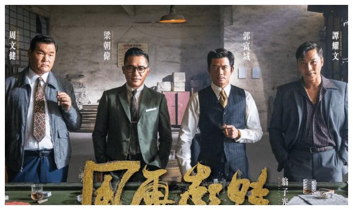 奥斯卡|《风再起时》代表china冲奥斯卡，若顺利，将是第5次china冲奥斯卡