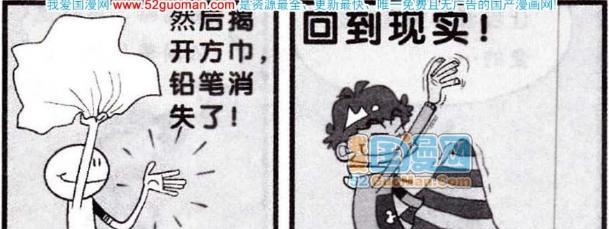 阿衰|魔术师帅帅准备大显身手!真是太逼真了!看哭观众!