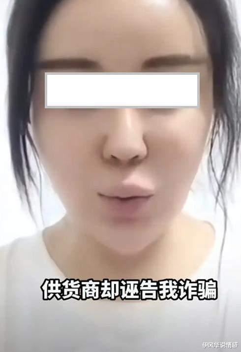 唐山中的徐敏,她是受害者还是诈骗犯?梳理事件中的疑点和细节
