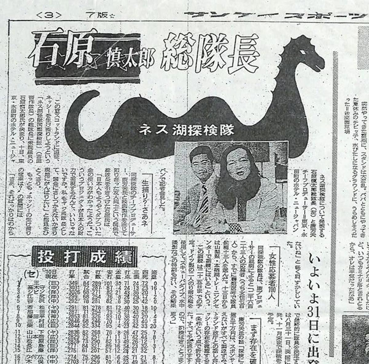 史上最清晰的水怪照片,水怪真实存在吗?可能只是海中的一种巨兽