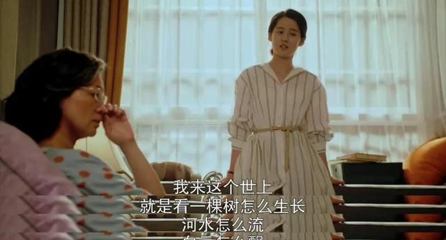 沸腾人生|《沸腾人生》完美收官，大家关心的杨薇薇也终于有了交代