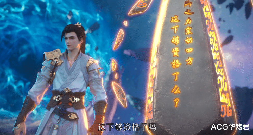 |完美世界46集：石毅对上石昊拽得一批，重瞳当真有这么厉害？