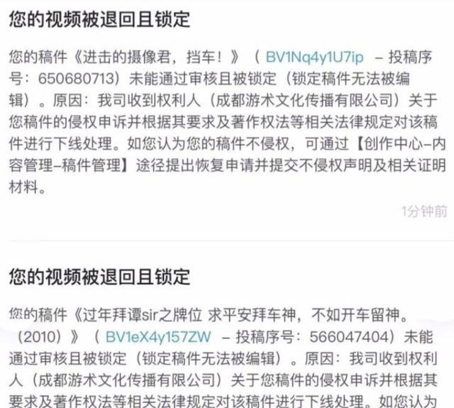 一觉睡醒,谭乔被起诉了,原因竟是被电视台坑了