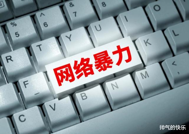 刘学州|刘学州事件后,互联网平台是该加速“围剿”网暴者了