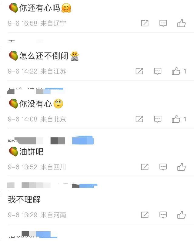 主持人|何炅入围金鹰奖男配角，却落选主持人评选，网友：芒果你还有心吗