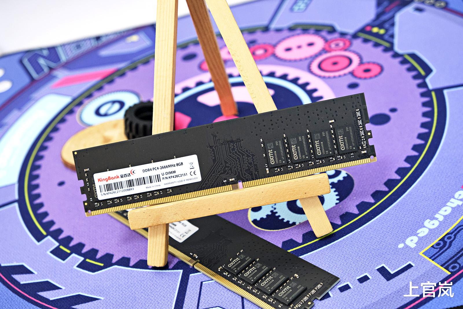 内存条|搭载国产长鑫颗粒,高性价比之选,金百达内存条使用分享