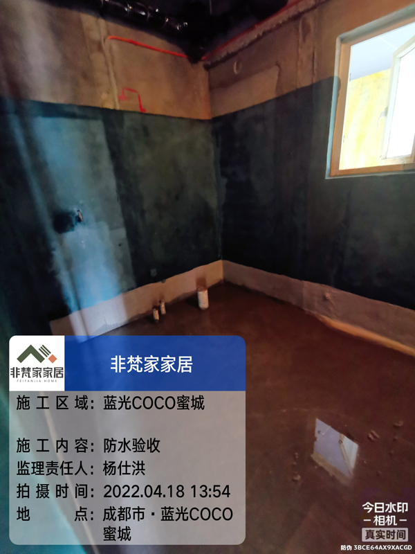 非梵家家居|蓝光COCO蜜城装修工地施工实况跟踪报道