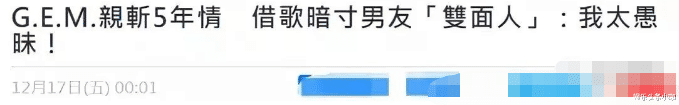 |她也被资本搞了？还是真恋爱脑？？