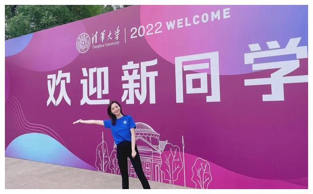 25岁央视最美女主持郭若天进清华深造！曾被曝挤走龙洋李思思？
