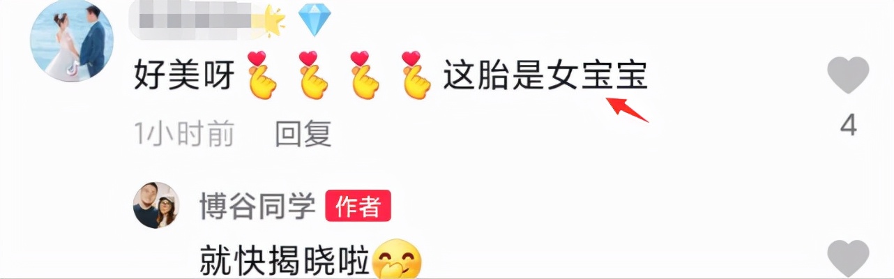 宋丹丹|临盆在即！宋丹丹儿媳自曝20天后卸货，挺孕肚自拍暗示二胎是女娃