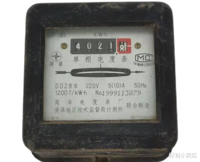 曲面屏|为什么换过5A智能电表之后电费就蹭蹭涨 ,电费明显比以前多了很多?