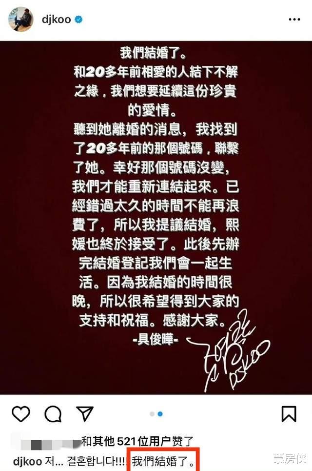 新蝙蝠侠|和汪小菲离婚两个月嫁53岁过气韩流偶像，45岁大S图什么？