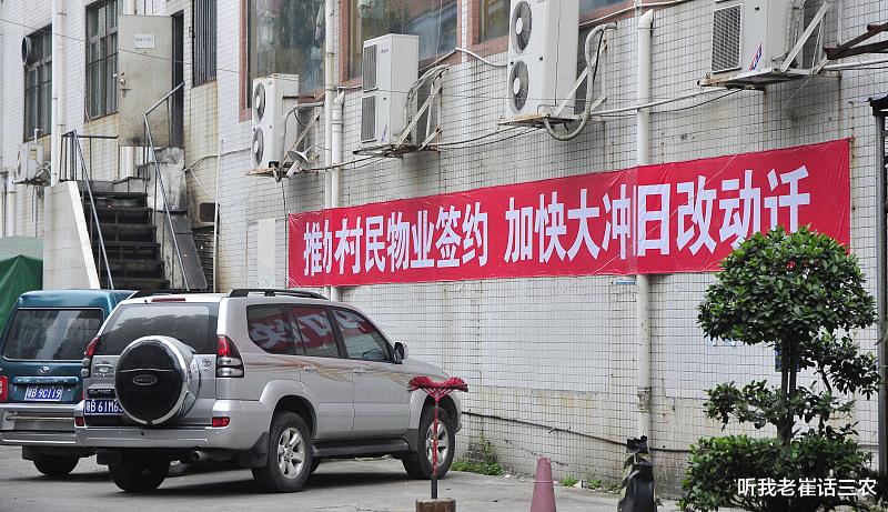 购房置业|城里买房的农民，农村老家房子拆迁时，这些都是你应该得到的