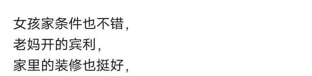 景甜|朱小伟新女友不差钱?座驾宾利有豪宅,主动聊天拍照不嫌弃