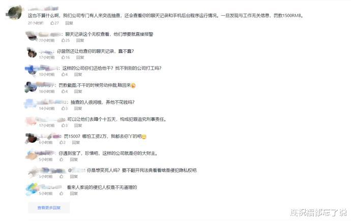 寺庙|1张广州某寺庙“逆天”工资单爆火，撕开了当下社会病态的遮羞布