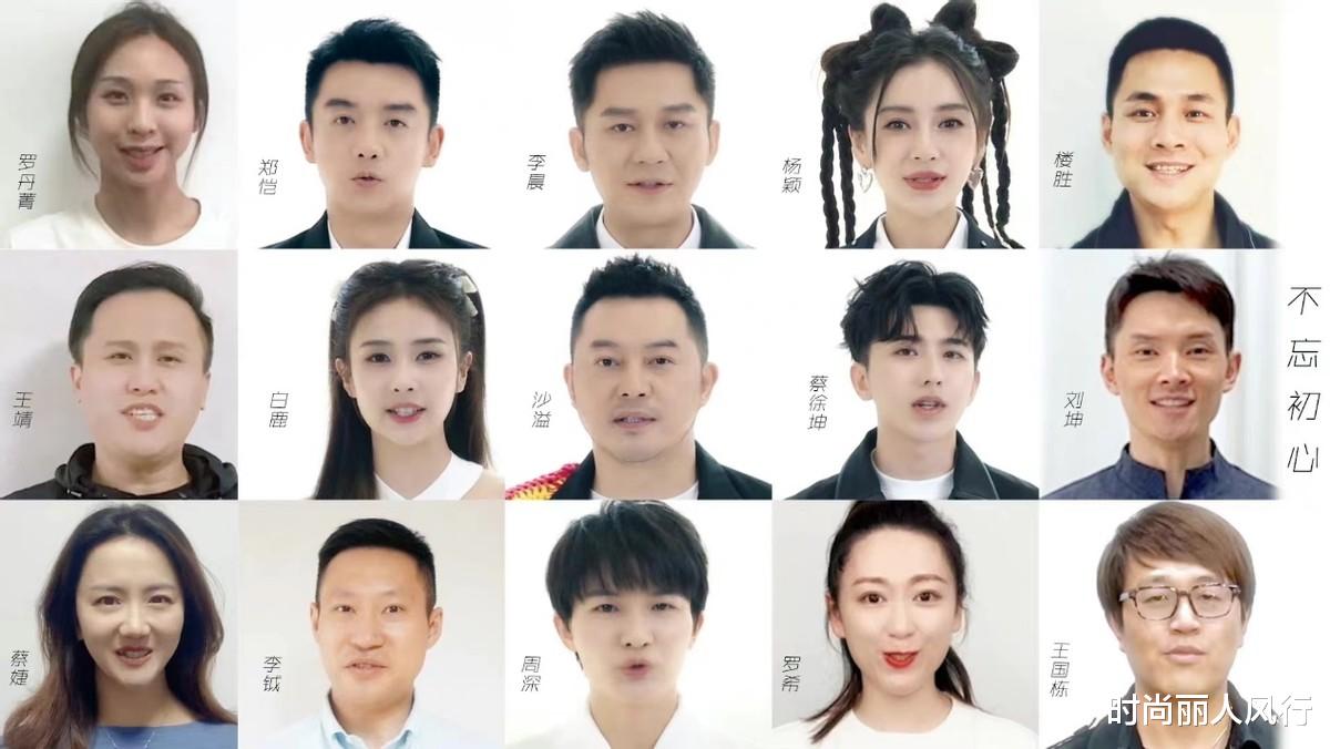 白梦妍|跑男集体亮相贺建团百年！baby这次终于逆袭，穿西装颜值赢了白鹿