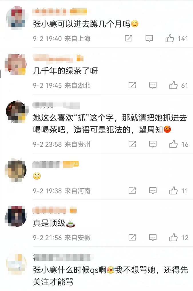 李易峰|李易峰缺席活动被传丑闻，本人直播亲自回应，粉丝们终于松了口气