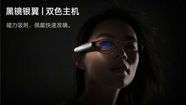 OPPO|4999元限量抢购的OPPO智能眼镜,是黑科技,还是“智商税”?