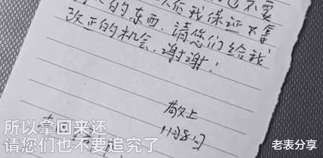 浙江杭州,一男子将两台电脑放在警车车顶,留纸条:“给个改正机会,谢谢”