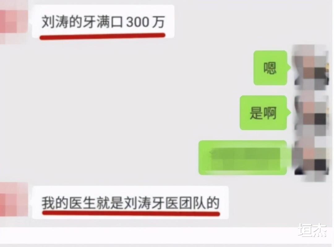 明星|女明星“假牙”大PK，谁的嘴巴闭不上，谁的嘴里藏着一套房？