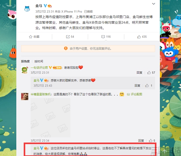 十荟团|十荟团或已“退场”，互联网行业的风口还能追吗？