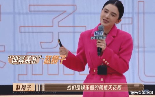 赵樱子|赵樱子，你还要炒作到什么时候？