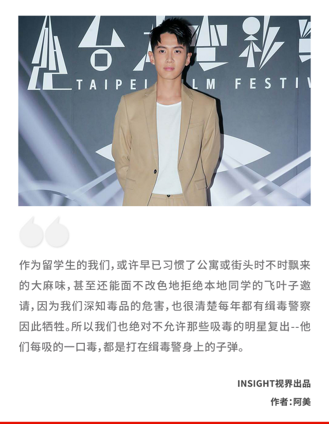 吸毒男星复出拿影帝,缉毒警察的命谁来还!
