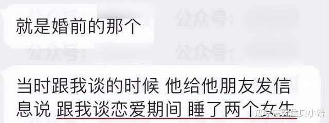 张家界新娘出轨风波后续:新娘身败名裂被抛弃,男方妈气住院,女方父母被骂,退还20万彩礼
