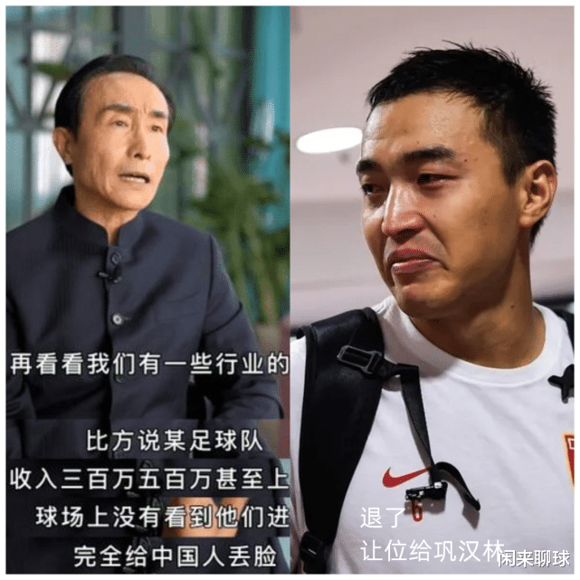 中国足协|中国足协终于发声了！关于“高层变动”、“百人旅行团”、“海参广告”等一系列回应