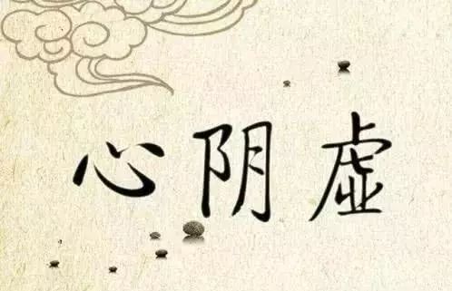 |这条“ 筋 ”揉开了，失眠去无踪！