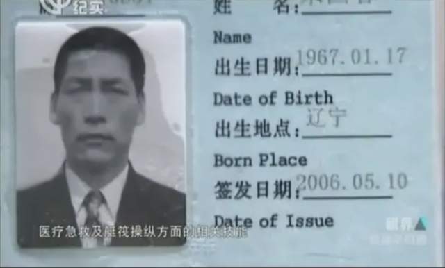 33人出海,11人回来,39天4次大屠杀,这艘远洋渔船经历了什么