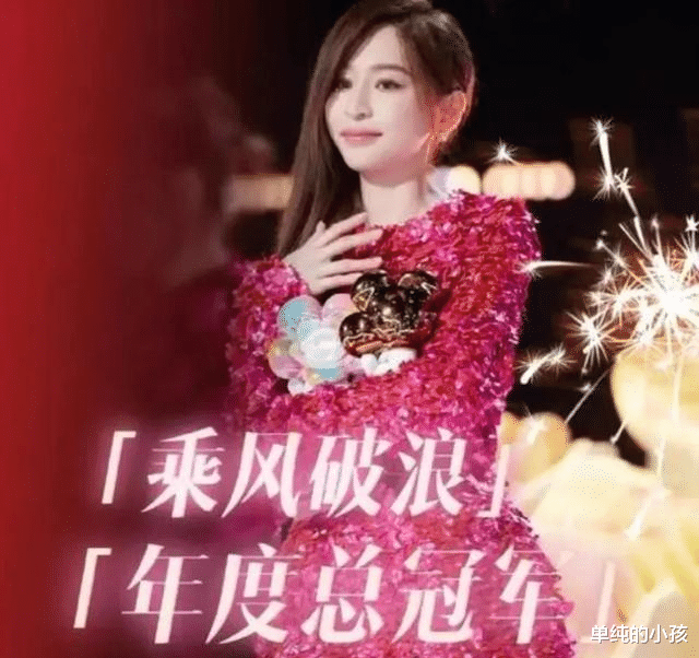 台湾|窜台事件引发的娱圈“大地震”：有人事业再走高，多位天后恐凉凉