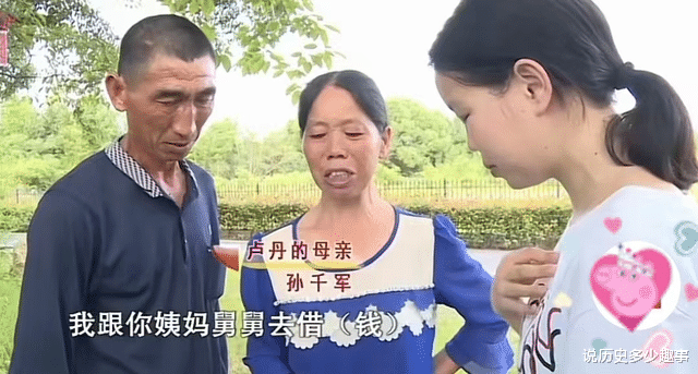 回顾女子泪流满面跪求相守,男友拒绝:这不是小病,我也很害怕